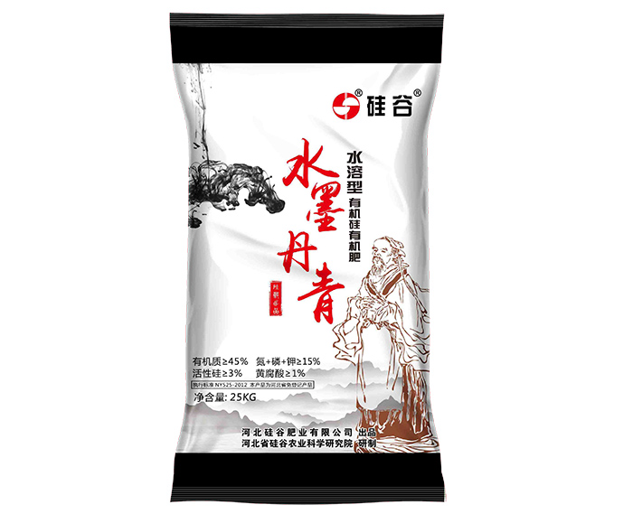 水溶型有機硅有機肥