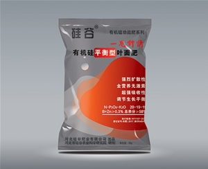 有機(jī)硅平衡型葉面肥